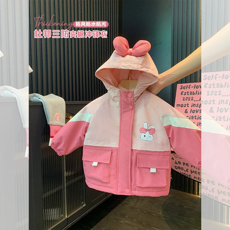 【现货特惠】女童夹棉外套洋气冬装2023新款三防小童女宝宝冲锋衣