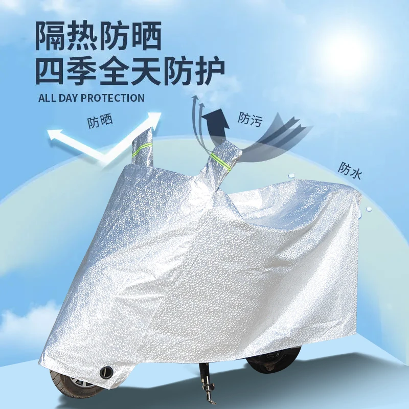 电动车防雨罩通用踏板摩托车车衣加厚电瓶车防晒防尘遮阳罩套全罩