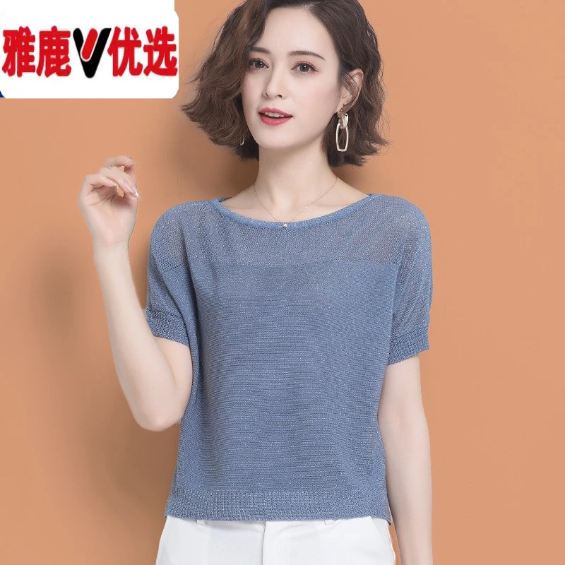 大白鲨时尚短袖t恤女装妈妈夏装2023新款一字肩薄款冰丝针织上