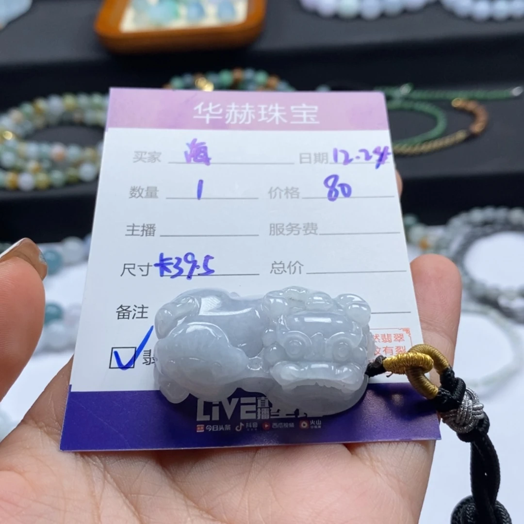【闪购商品】定制翡翠未镶嵌海