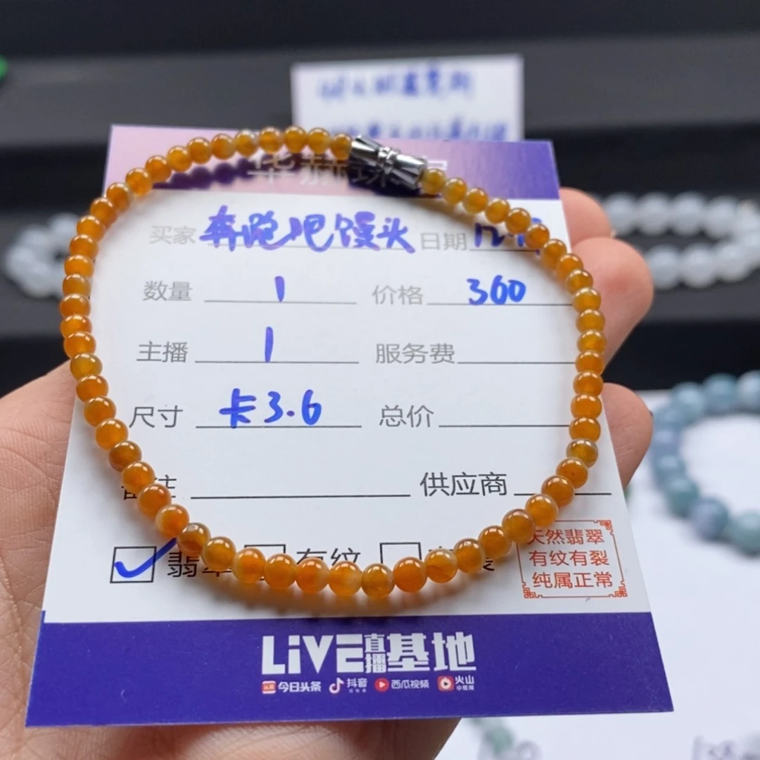 【闪购商品】定制翡翠未镶嵌奔***头