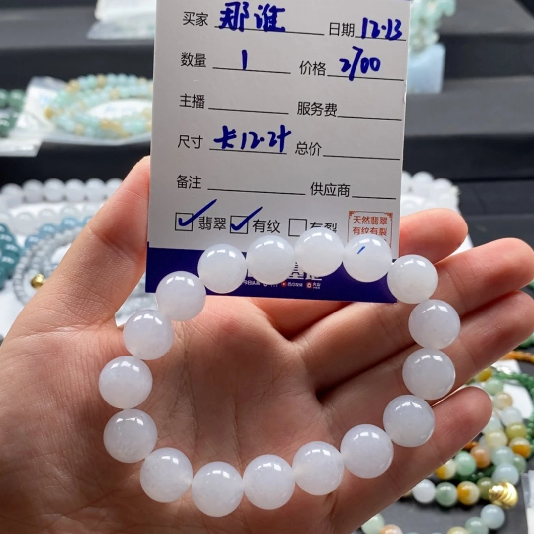 【闪购商品】定制翡翠未镶嵌那*