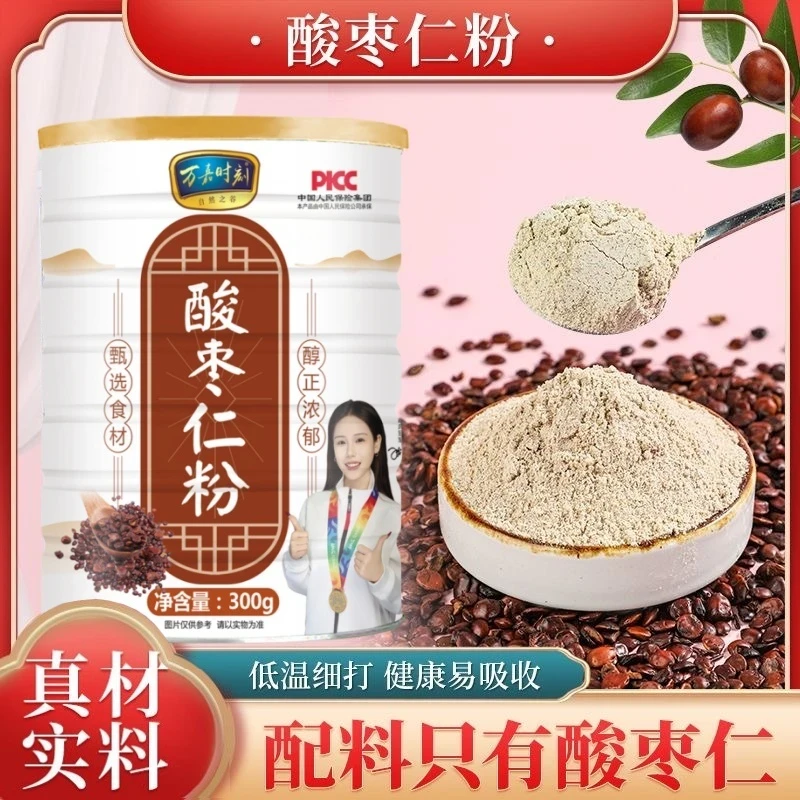 【正品】万嘉时刻酸枣仁粉300g冲饮即食正宗无壳酸枣仁炒熟打粉冲泡