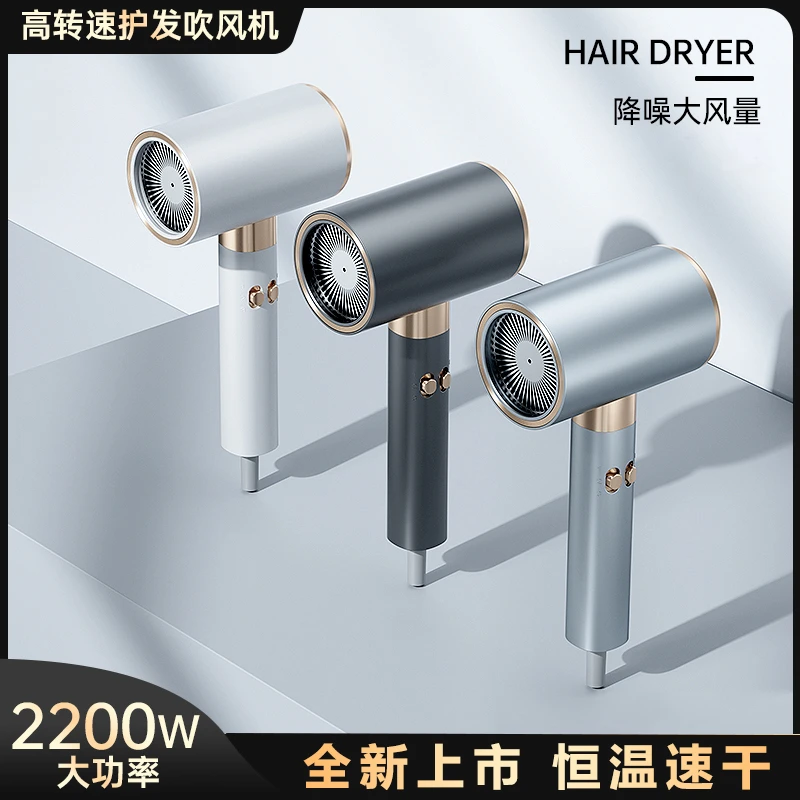 YINTELA电吹风机家用速干大风力吹风筒2200-2400速干冷热风护发//