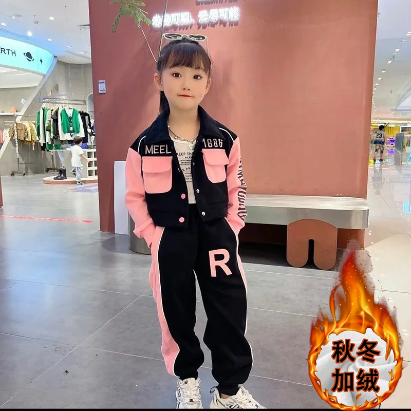 女童秋冬装洋气女大童网红时髦冬季衣服儿童运动套装加绒款炸街潮