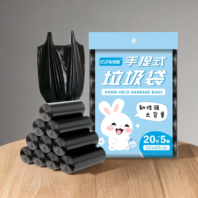 50*60加厚手提式背心垃圾袋家用办公室酒店厨房一次性黑色塑料袋