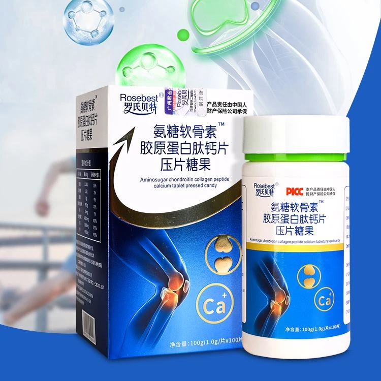 罗氏贝特氨糖软骨素胶原蛋白肽钙片压片糖果100片罗氏贝特-发六盒