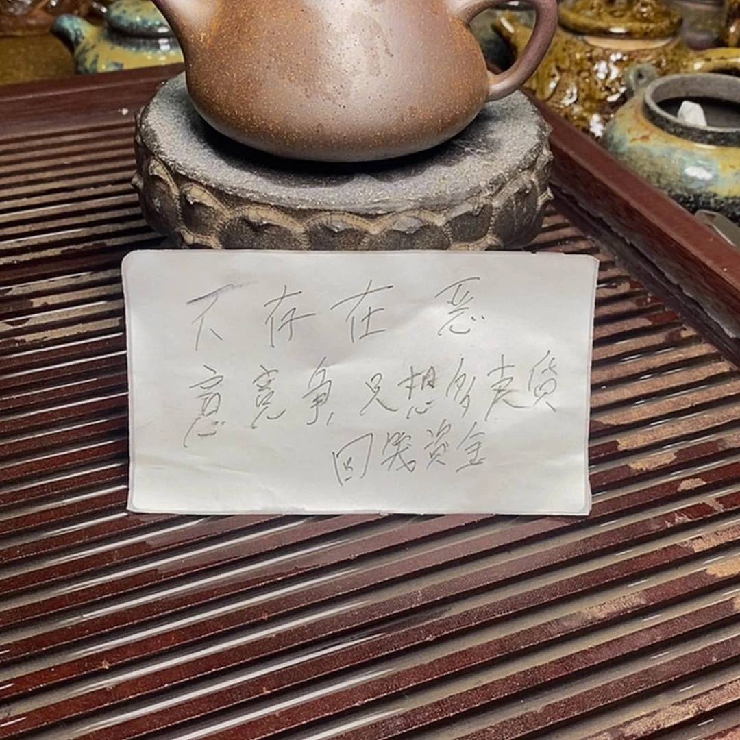 【闪购商品】紫砂茶壶
