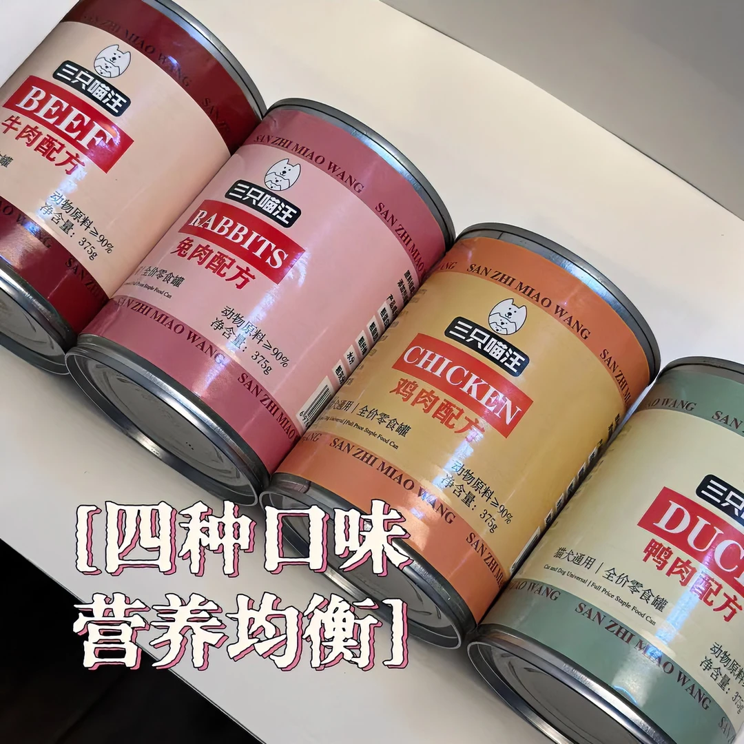 【大狗狗/多猫家庭】宠物肉罐头健康0添加大容量375g肉泥慕斯罐头