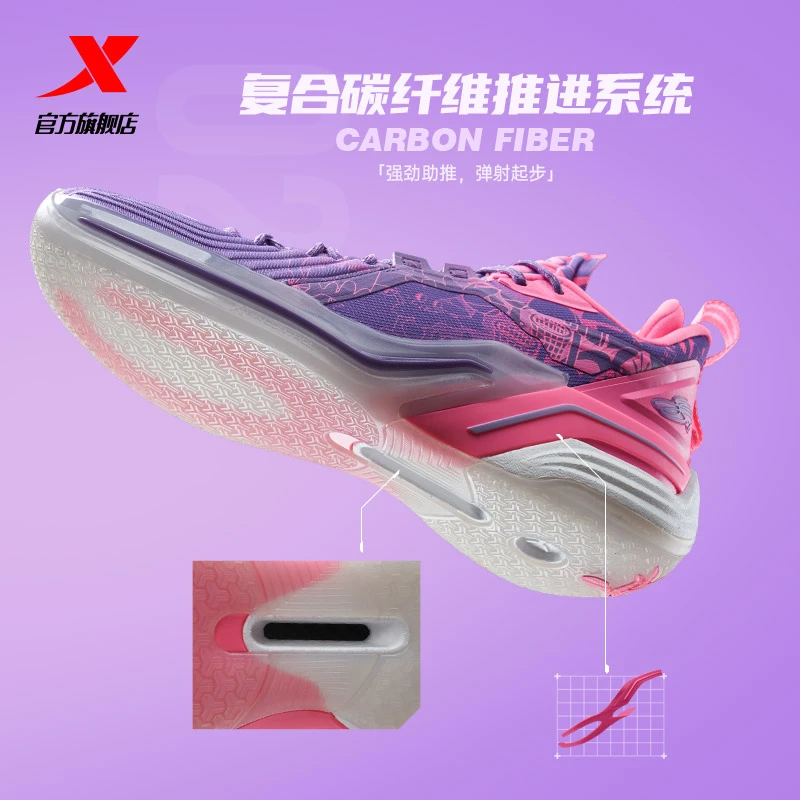 特步林书豪3代丨篮球鞋男款2023春季款耐磨运动鞋减震实战球鞋子