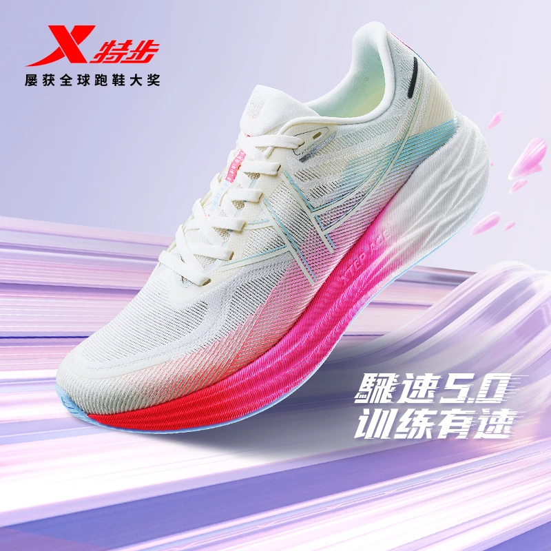 特步騛速5.0跑鞋男女新款双网止滑回弹耐磨训练轻便舒适运动鞋