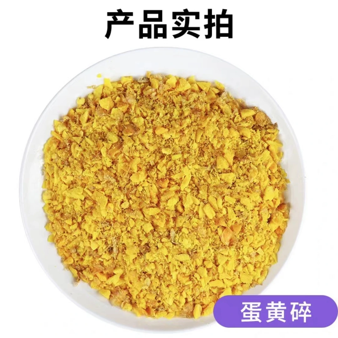 宠物冻干蛋黄碎 猫咪零食拌粮美毛靓毛1000g
