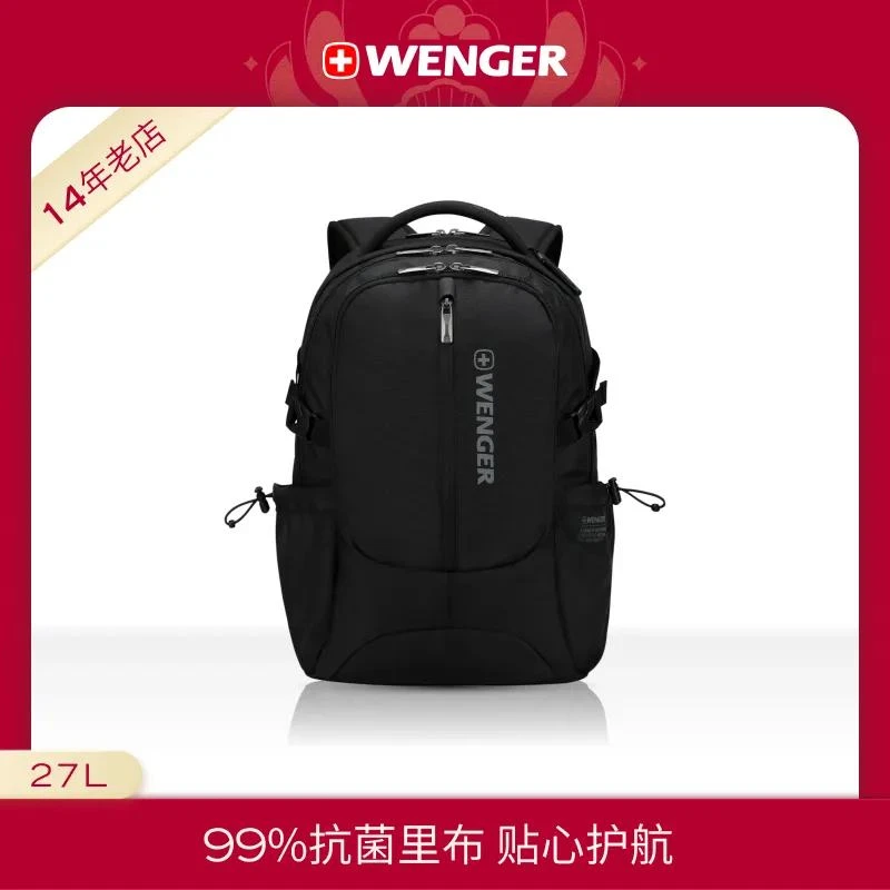 威戈/WENGER简约书包双肩包男商务电脑背包大容量612011