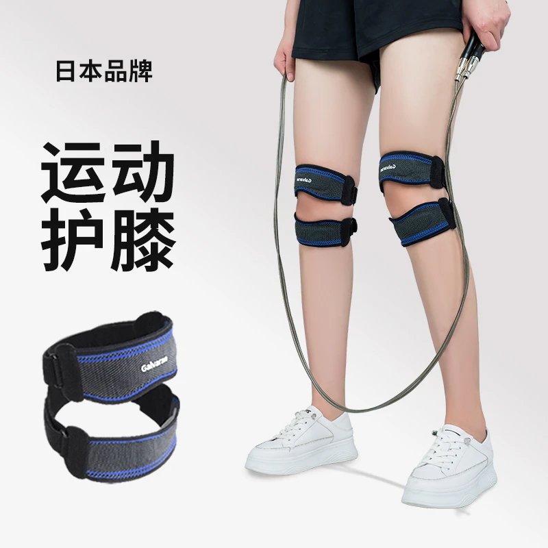 髌骨带运动护膝半月板膝盖保护带女士健身跑步跳绳羽毛球专用防震