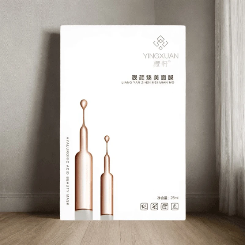 樱轩靓颜臻美面膜一盒5贴每贴25ml