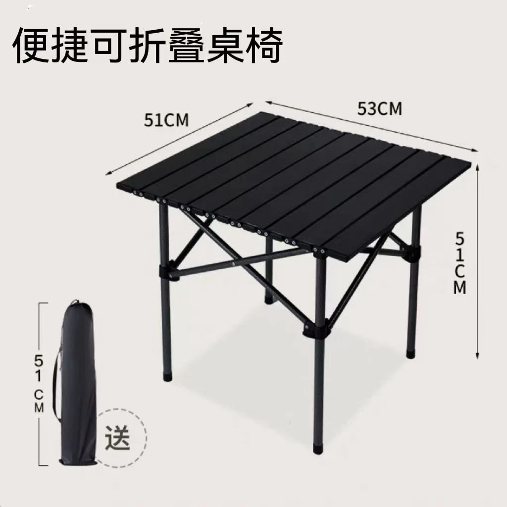 野餐折叠桌收纳桌户外露营桌子可折叠专用摆摊长方形旅行桌简易桌