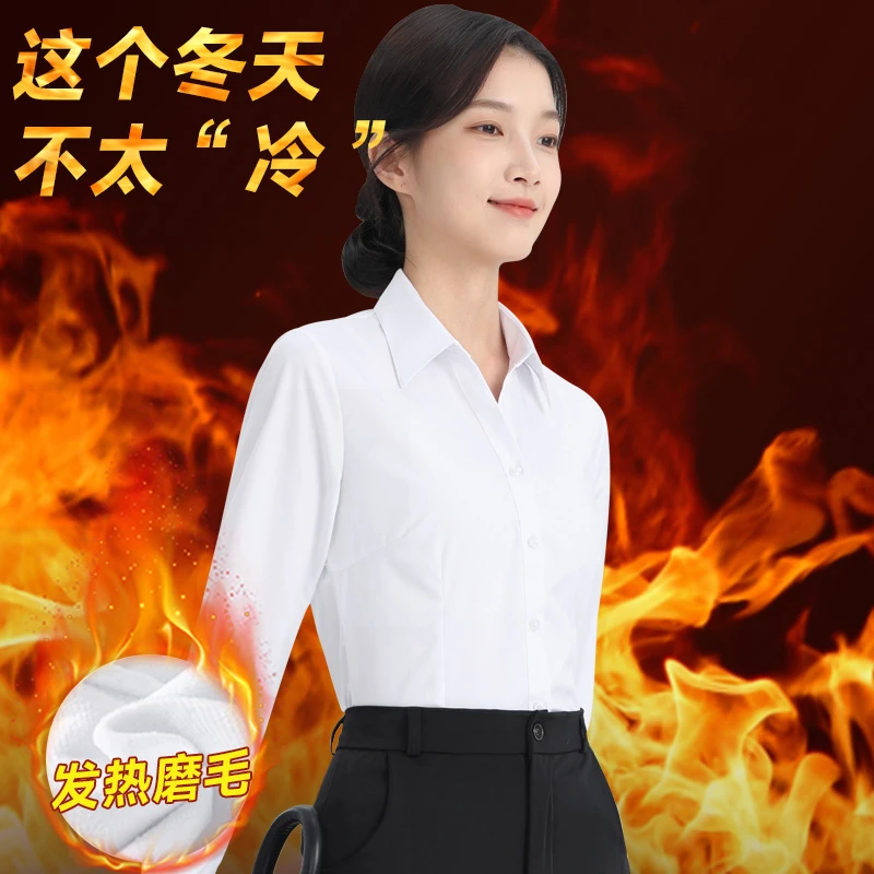 加绒蓝白衬衫女斜纹长袖银行工作服职业装商务工装衬衫女秋冬内搭