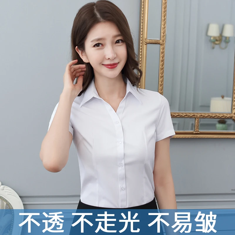 夏季新款短袖防走光白衬衫女气质修身通勤职业正装工装面试工作服