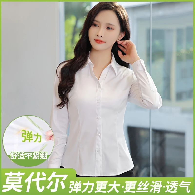 莫代尔白衬衫女长袖新款职业正装气质工作服通勤工装加绒白色衬衣