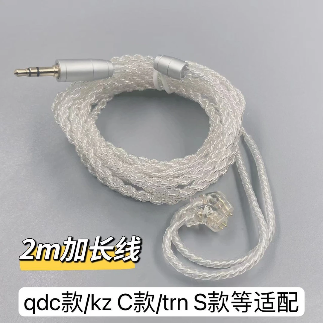 挂耳式耳机镀银线0.78双插针2米长柔软舒适