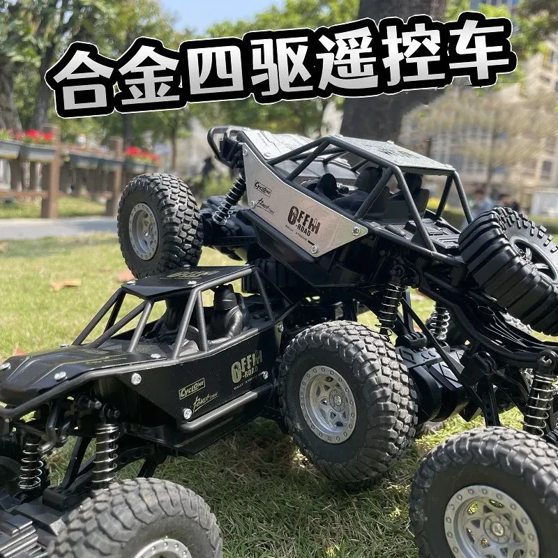 【礼盒】大号RC六轮合金四驱遥控车可充电攀爬男女孩儿童玩具车