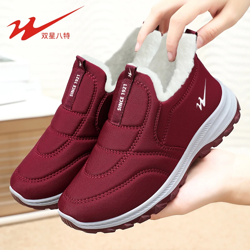 双星八特冬季新款防寒保暖中老年妈妈棉鞋软底防滑加绒加厚雪地靴