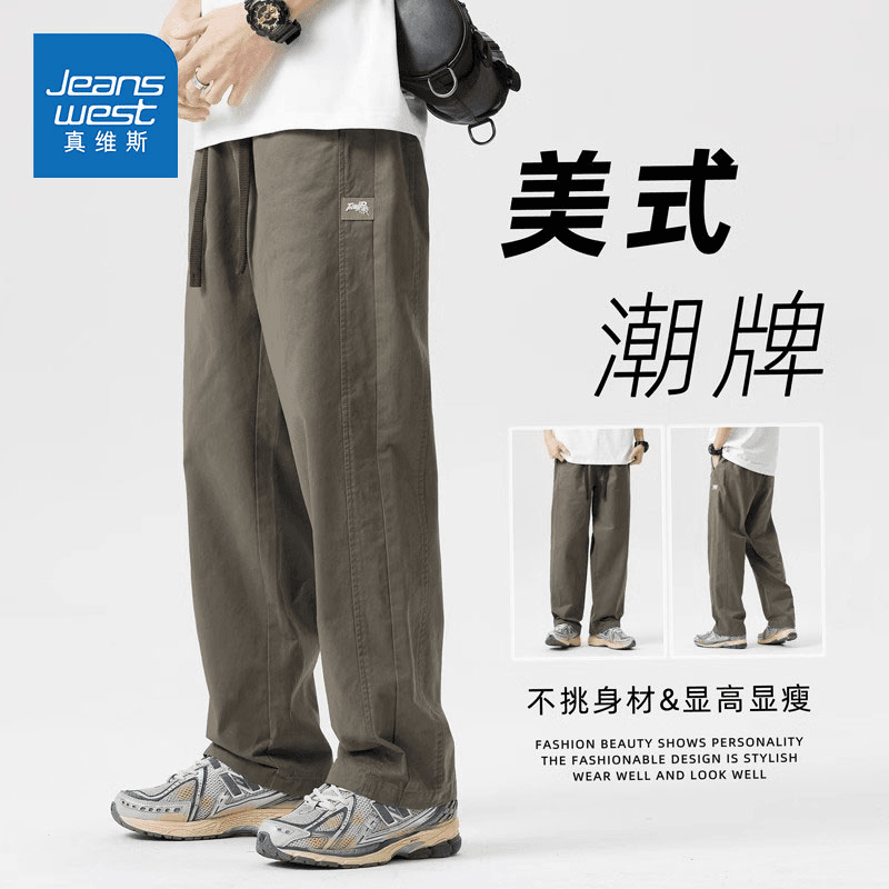 Jeanswest/真维斯休闲裤夏薄款宽松直筒潮牌工装春秋新款阔腿长裤