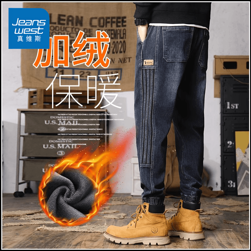 Jeanswest/真维斯男装牛仔裤秋冬款保暖宽松加绒加厚束脚休闲长裤