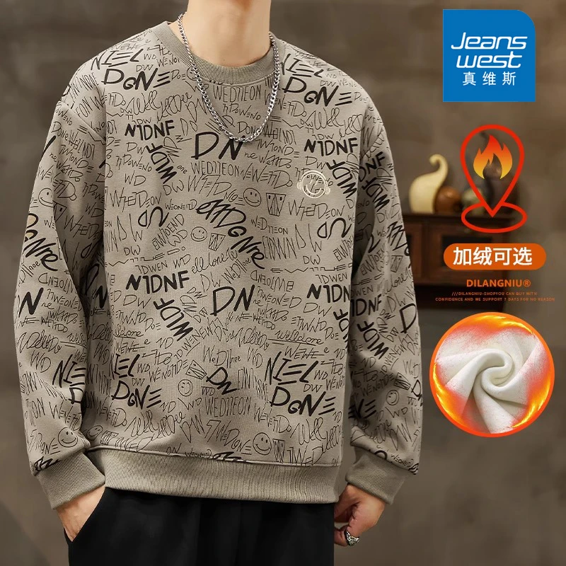 Jeanswest/真维斯秋冬男士圆领卫衣潮流韩版加绒加厚保暖长袖上衣