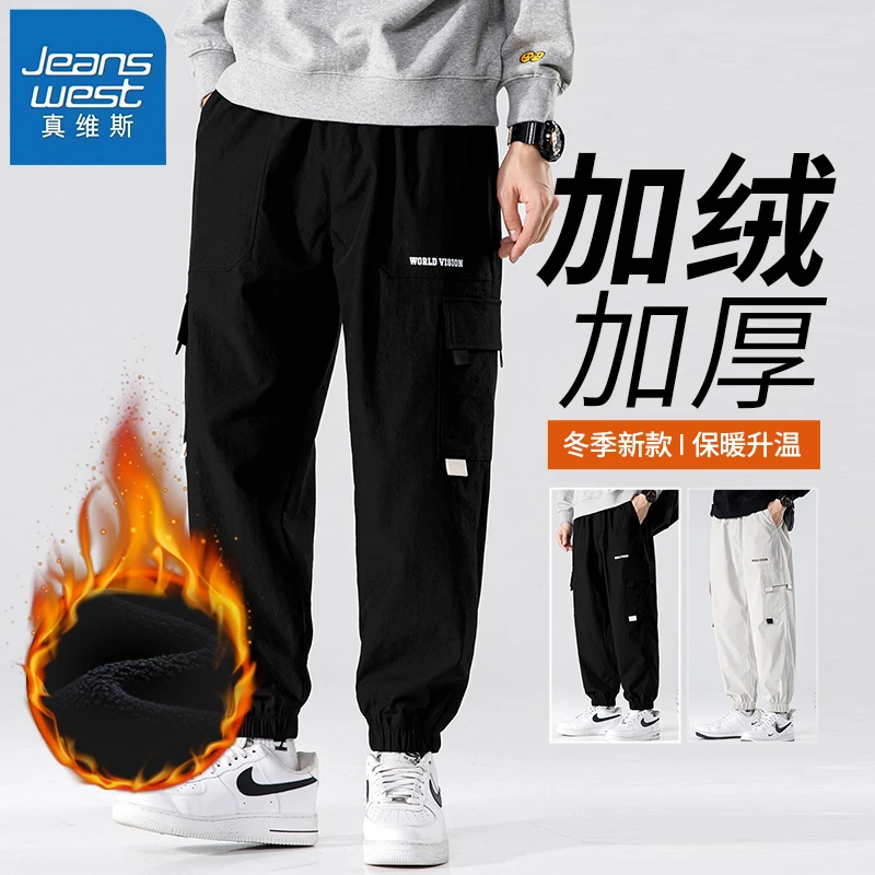 Jeanswest/真维斯男裤秋冬款男款潮流帅气工装美式宽松加绒九分裤