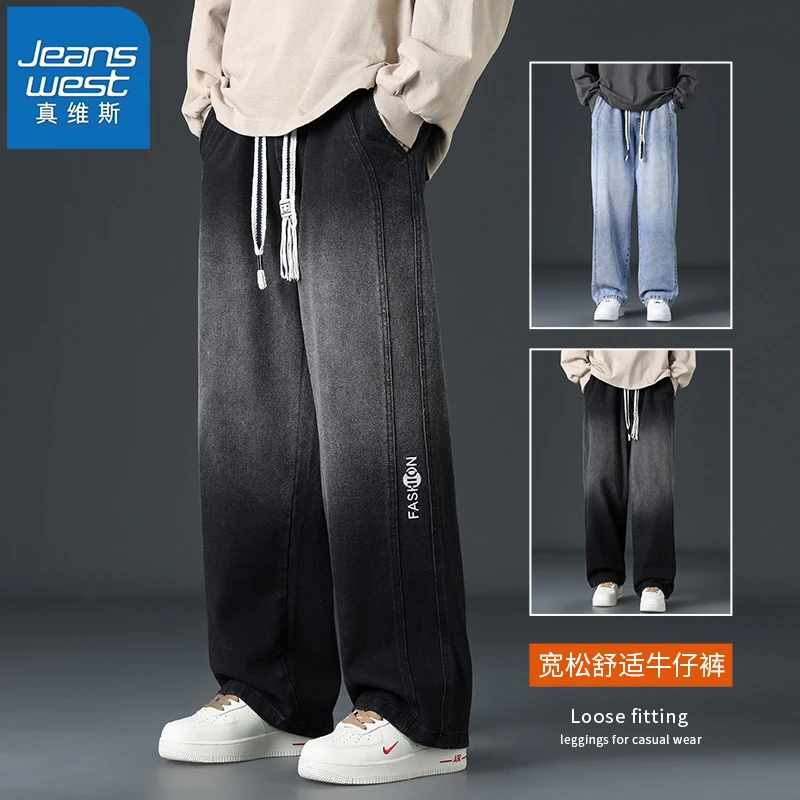 Jeanswest/真维斯男士牛仔裤春秋款大码宽松阔腿渐变痞帅休闲长裤