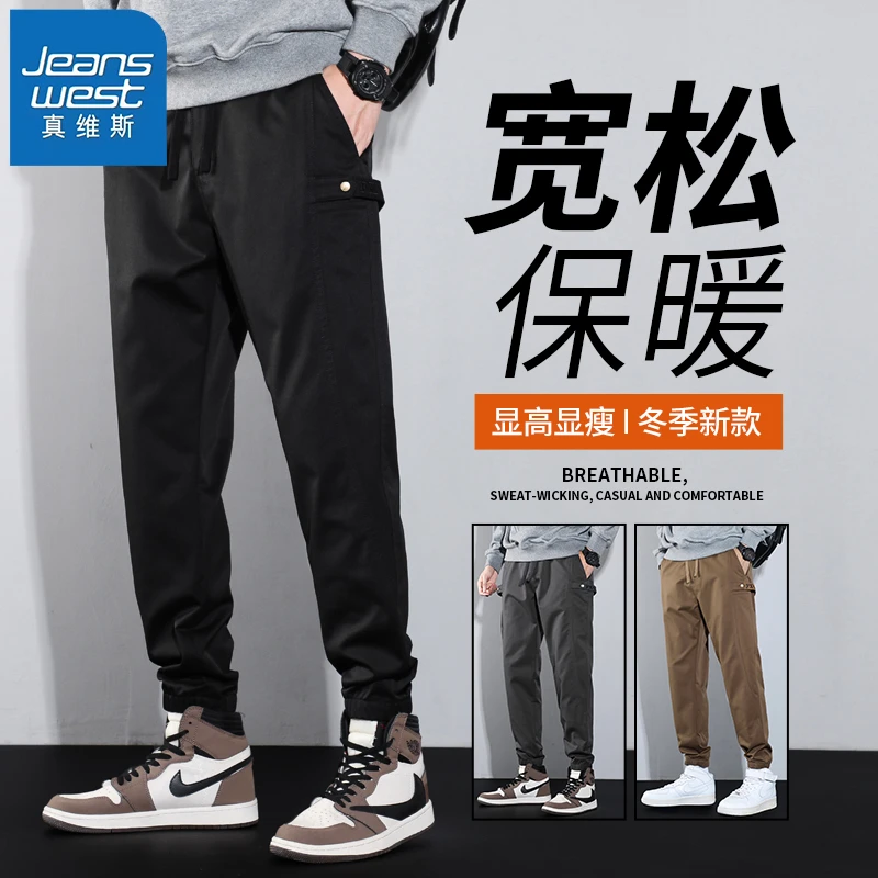 Jeanswest/真维斯男士春秋裤子2024新款潮牌哈伦工装运动休闲长裤
