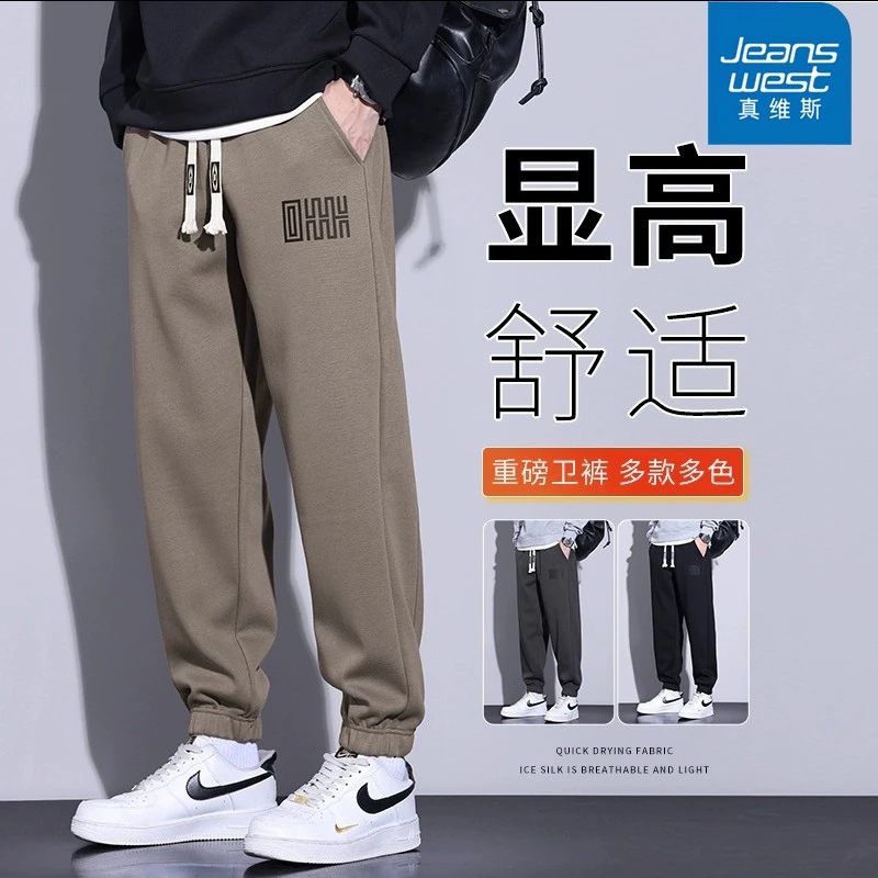 Jeanswest/真维斯秋冬季男士休闲裤潮流美式印花重磅百搭束脚卫裤