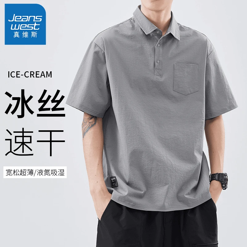 Jeanswest/真维斯polo衫男夏季薄款宽松半袖翻领体恤运动上衣短袖