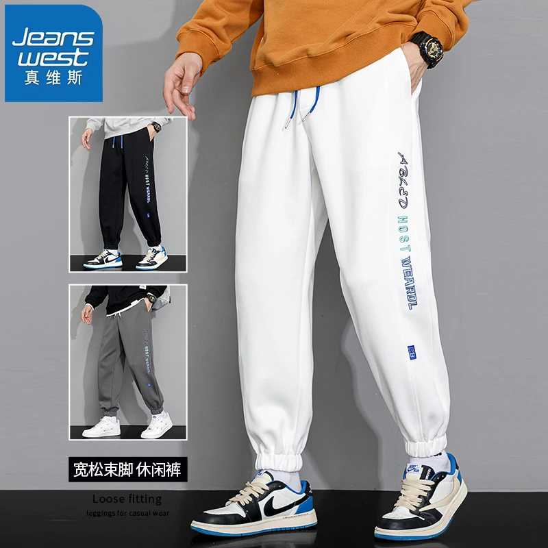 Jeanswest/真维斯秋季卫裤男潮牌运动宽松哈伦束脚秋冬男生休闲裤