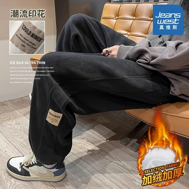 真维斯羊羔绒裤子男冬季宽松保暖东北束脚卫裤美式重磅灯芯绒长裤