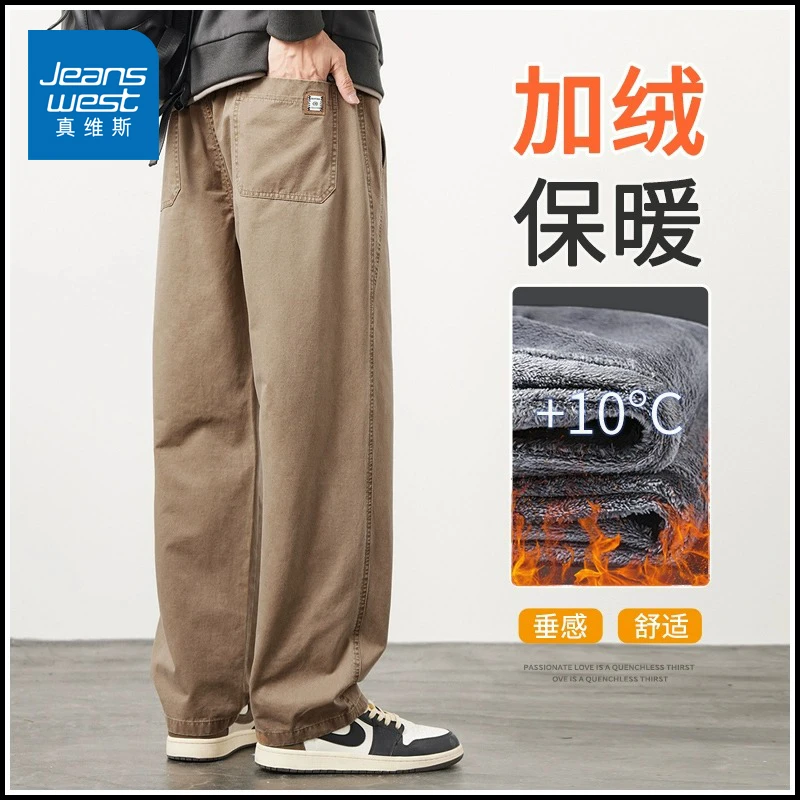 Jeanswest/真维斯秋冬男士休闲裤复古潮牌宽松直筒加绒阔腿裤