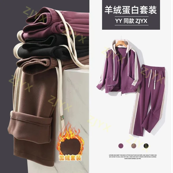 门店699！羊絨蛋白连帽防风套装！一套过冬四色可选！