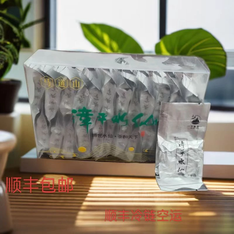 马道山24年秋茶漳平水仙湿冻茶鲜香细润醇爽生态茶品