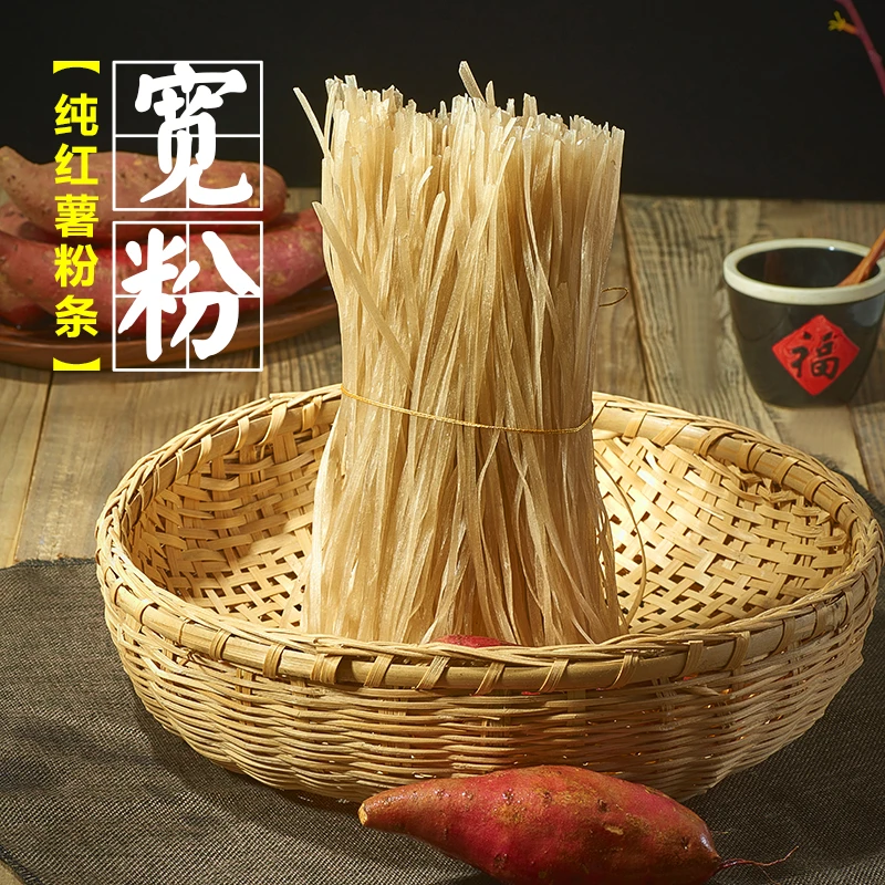 河南特产现代知青手工纯红薯粉条 宽粉 地瓜粉条自然晾晒 3斤/5斤