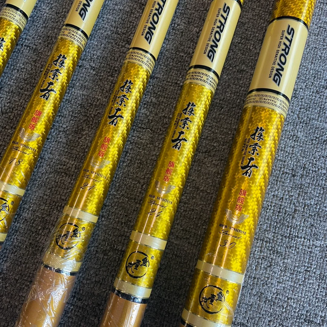 求壹鱼 探索者 5.5H 休闲垂钓台钓竿