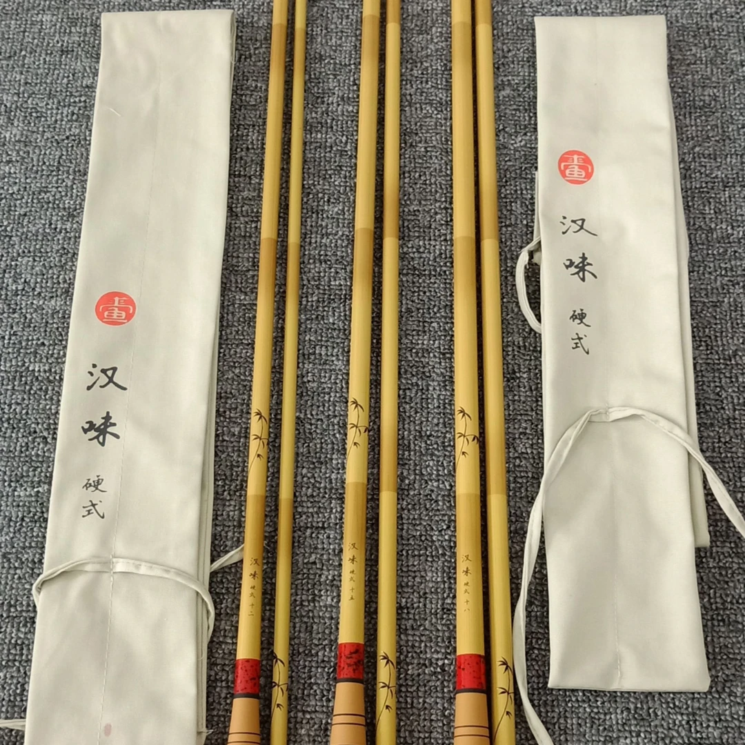 求壹鱼 汉味 天子 竹节 并继 休闲垂钓竿