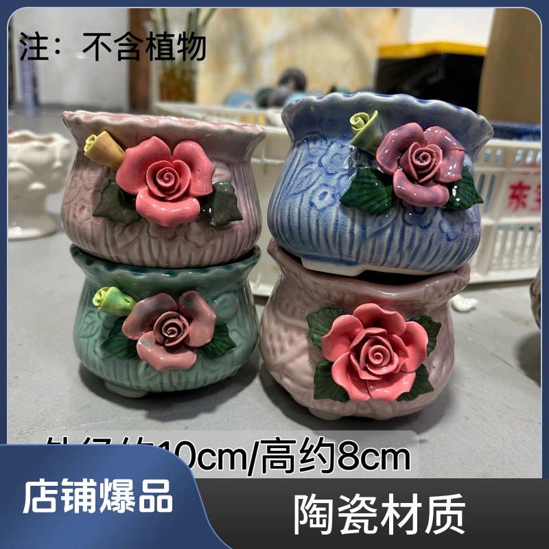 多肉花盆大号捏花4个