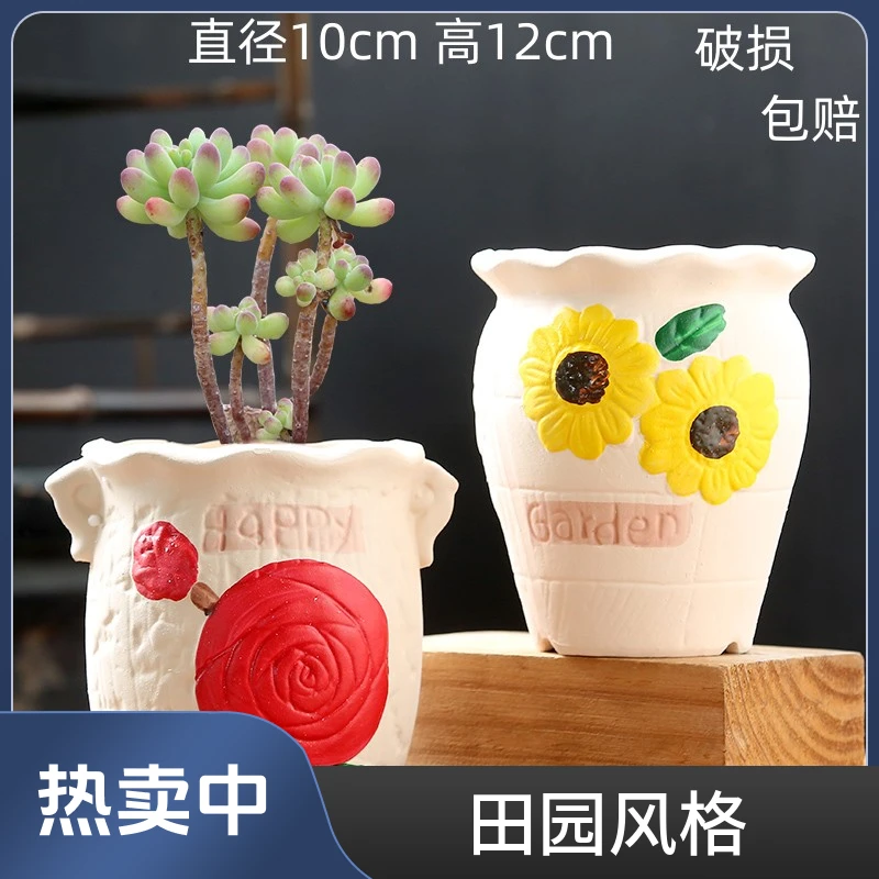 多肉花盆YS素烧2个花盆