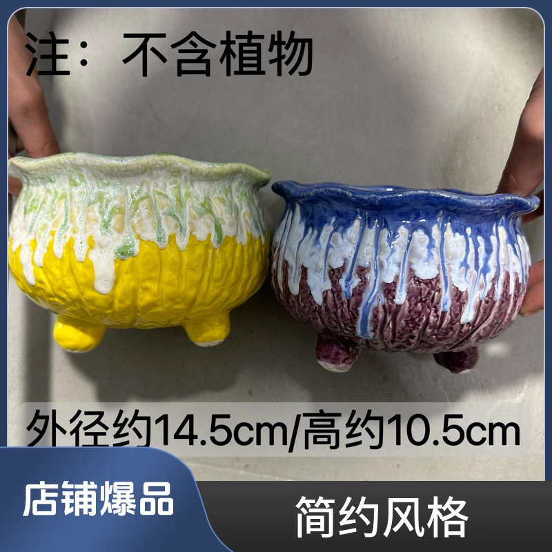 多肉花盆大鼎紫黄流釉盆2个