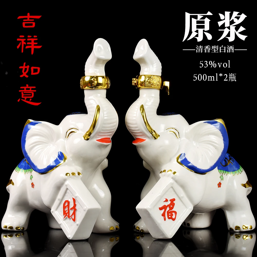 xingbin/杏宾礼盒装白酒大象酒杏花清香型高粱酒礼品酒摆件53度