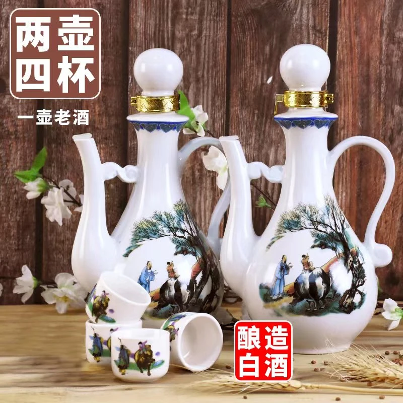 北国风光2瓶一壶白酒山西杏花清香型白酒礼盒装送酒杯53度500*2