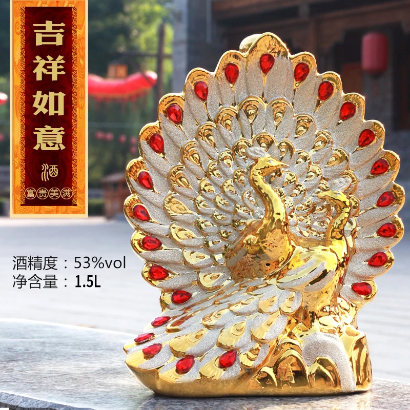 杏氿白酒礼盒装高粱酒摆件酒山西杏花礼品酒清香型酒53度1500