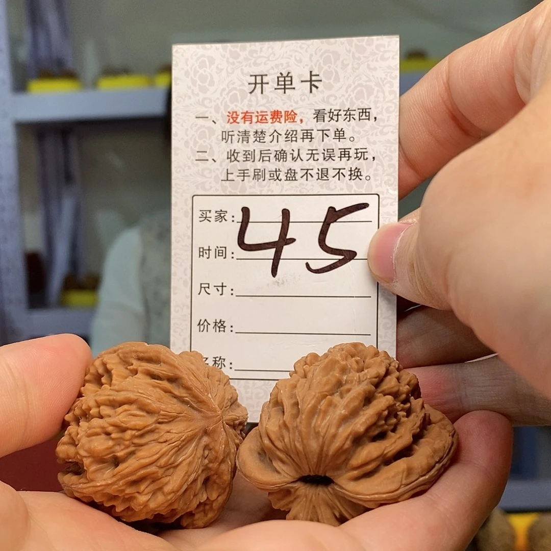 文玩核桃把件四座楼43尺45
