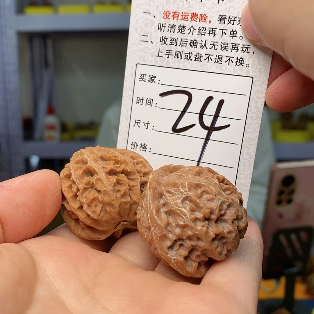 文玩核桃把件宫灯37尺24